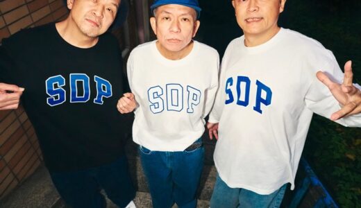 Gap x スチャダラパー コラボコレクション第2弾が国内12月13日より発売