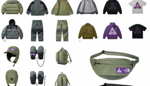 PALACE SKATEBOARDS x THE NORTH FACE PURPLE LABEL “HOLIDAY 25” Week4 が国内12月20日に日本限定で発売