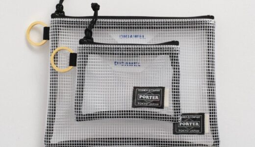 DIGAWEL x PORTER 新作コラボポーチが国内12月19日より限定発売