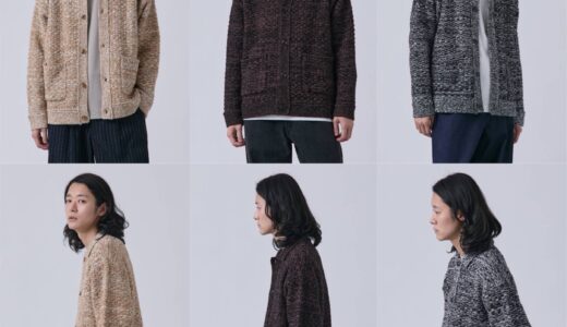 B.C STOCK 25FW『ツイードモール ヘビーカーディガン』が国内発売開始 ［25080720113040］