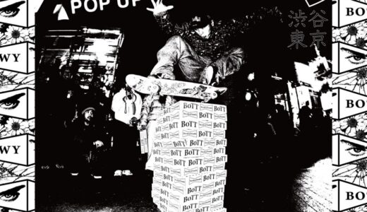 BoTT x VERDY コラボコレクションが国内12月20日に発売