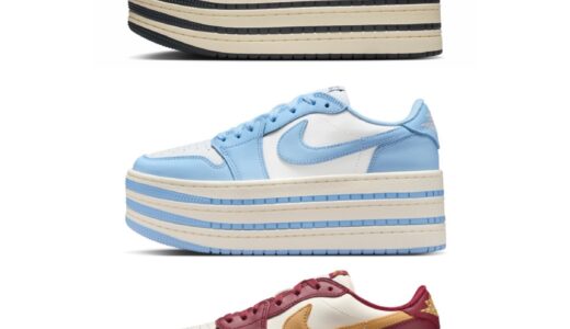Nike Wmns Air Jordan 1 Triple Stack が12月20日より発売［HV8288-402 / HV8288-600 / HV8288-100］
