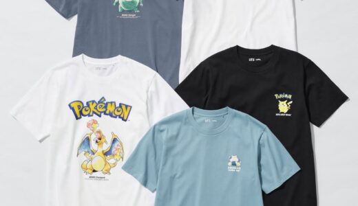 UNIQLO UT x ポケモン 初代作品を水彩タッチで表現したコラボコレクションが国内3月下旬より発売