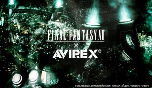 AVIREX x FINAL FANTASY VII REMAKE コラボコレクションが国内1月1日より発売開始