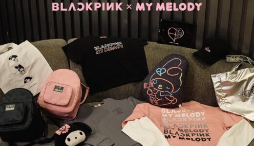 BLACKPINK x マイメロディ コラボコレクションが国内1月8日／1月9日より発売