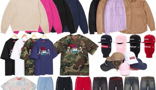 Supreme 25FW Week19 が国内1月3日より発売【全商品一覧 価格など / 2025FW】