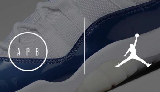 APB x Nike Air Jordan 11 Low “Binary Blue”が発売予定 ［IU8266-400］