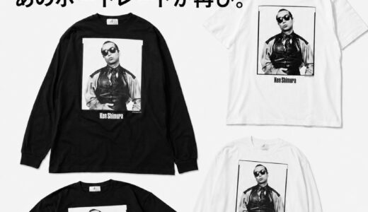志村けん x JOURNAL STANDARD コラボTシャツの国内再販予約が受付開始 ［26071610001230 / 26070610005830 / 25071610015410 / 26070610005110］