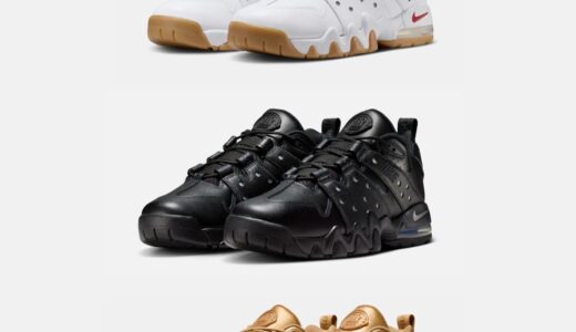 Supreme x Nike SB Air Max 2 CB ‘94 Low SPが2026SS Week2 国内3月7日に発売［IM4283-100 / IM4283-001 / IM4283-700］【26SS】