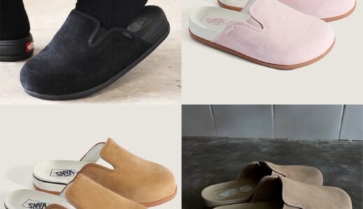 Vans『Harbor Mule VR3』が国内一部取扱店でセール価格に ［VN000CW3BLK / VN000CW3KHK / VN000EHYFBM / VN000EA2GWU］