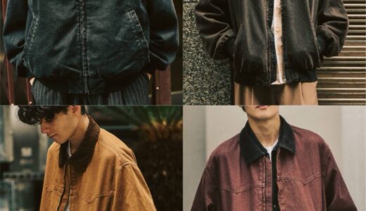 【数量限定】417 EDIFICE 26SS『デニム ジップヨークジャケット』が国内発売開始［26011312513010］