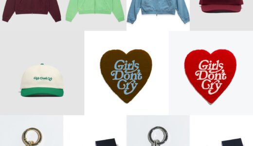 Girls Don’t Cry の新作コレクションが国内1月26日まで抽選販売