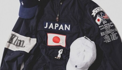 Polo Ralph Lauren x BEAMS 名作『Japanorak』が国内1月31日／2月2日より復刻発売