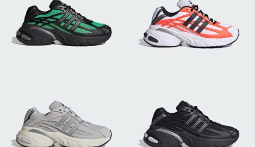 adidas Adistar XLG 2.0 が国内1月30日／2月3日より順次発売 ［HQ7551 / HQ7468 / KI4181 / KI4180 / KI4182 / HQ7555 / HQ7553］