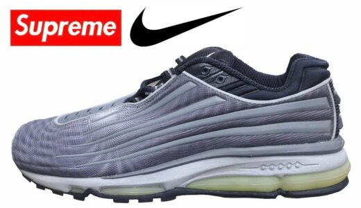 Supreme x Nike Air Max 2000 SPが2026年秋冬に発売予定【26FW】