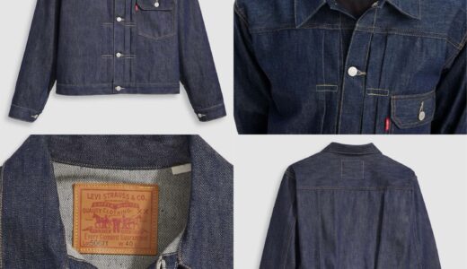 Levi’s® Vintage Clothing 1936 TYPE I JACKET RIGIDが国内順次発売開始 ［705060028］