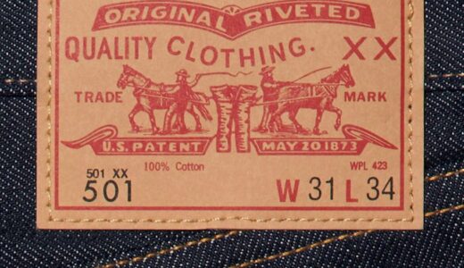 Levi’s® Vintage Clothing 1966 501® JEANS RIGIDが国内発売開始 ［665010146］
