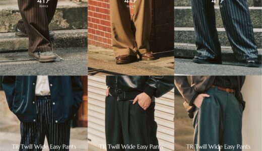 【数量限定】417 EDIFICE 26SS『TRツイル ワイドイージーパンツ』全6色の国内先行予約が開始 ［26030312501010］