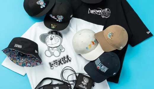 ドラえもん x New Era 2026年の新作コラボコレクションが国内1月15日より発売