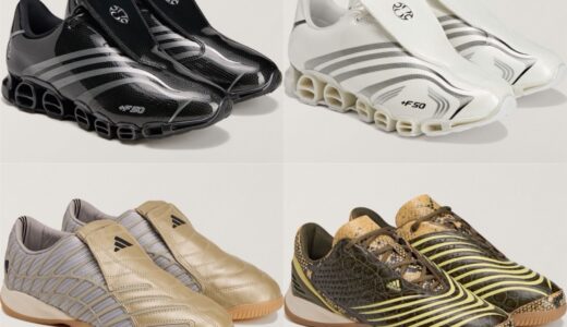 Slam Jam x adidas F50 Collectionが近日発売 ［JQ1362 / JR2200 / JR2206 / JR2201］