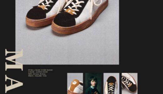 MASU x PUMA 26FW COLLECTIONが発売予定