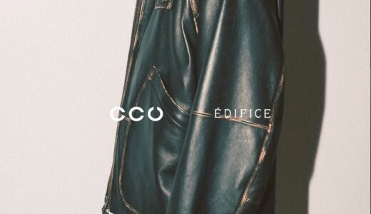 CCU for ÉDIFICE 26SS Collection が国内発売開始 ［26011310020510 / 26092310005410］