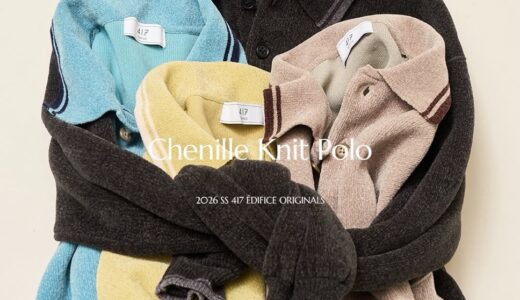 417 EDIFICE モールニットポロシャツが国内発売開始 ［25080312500040］