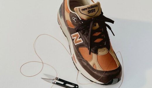 New Balance『991v1 “Luxe Vegetable Tanned Leather”』が国内2月5日より発売［M991LB1］