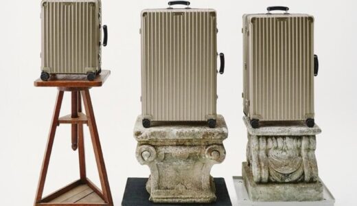 RIMOWA 人気コレクション『CLASSIC』の新色“チタニウム”が国内1月29日より発売