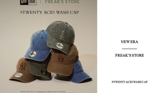 New Era®︎ for FREAK’S STORE 別注キャップ『9TWENTY ACIDWASH CAP』が国内発売開始