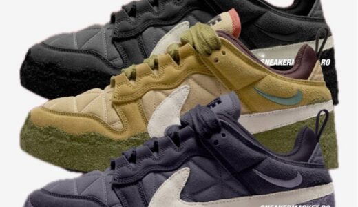 CPFM x Nike 『Flea 1 “Barley” & “Black” & “Cave Purple”』が発売予定 ［IU5238-700 / IU5238-001 / IU5238-500］
