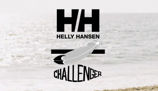 HELLY HANSEN x CHALLENGER コラボコレクションが国内近日発売予定