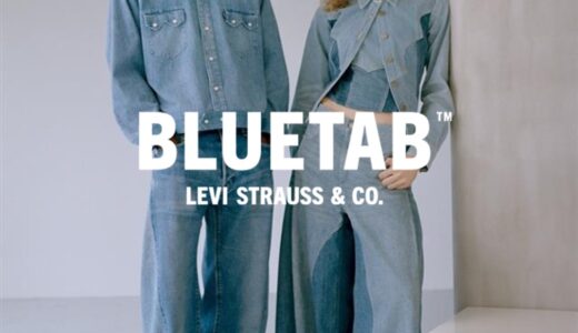 Levi’s® BlueTab™ 2026年春夏コレクションが国内2月6日／2月7日より発売開始 【26SS】