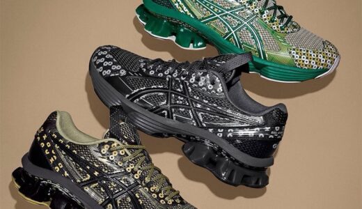 Kiko Kostadinov Studio x ASICS『US7-S GEL-KINETIC FLUENT』の国内先行予約が開始［1203A973.500 / 1203A973.700 / 1203A973.020］