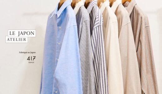 417 EDIFICE 26SS『LE JAPON ATELIER SIDOGRASLE AKITA SHIRT』が国内発売開始 ［26050312200010］