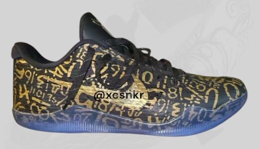 Nike Kobe 11 EM Protro “Mamba Out”が4月13日に発売予定［IU4902-900］