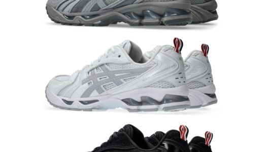 THOM BROWNE x ASICS『Gel-Kayano 14』が3月2日より発売予定 ［1203B110.020 / 1203B291.100 / 1203B110.001］