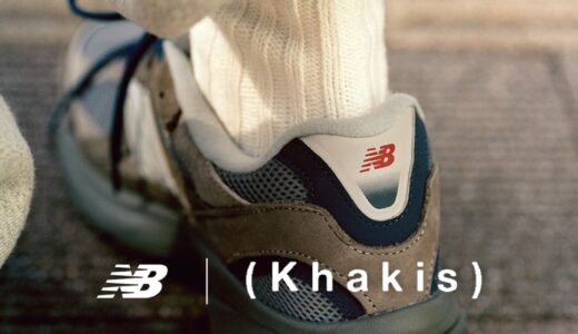 Khakis x New Balance ABZORB 2010 が2月20日より発売［U2010741］