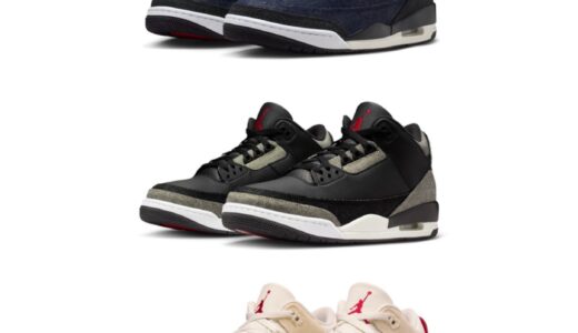 Levi’s®︎ x Nike Air Jordan 3 Retro SP “Denim Pack” & コラボアパレルが国内2月21日に発売［IH7959-400 / IR0914-400 / IR0912-400］