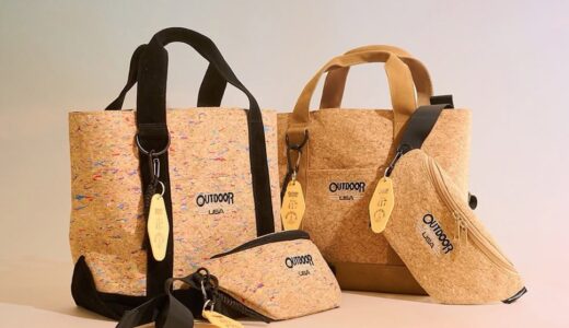 OUTDOOR PRODUCTS x 417 EDIFICE コラボコレクションが国内発売開始 ［26092313001710 / 26092313001810］