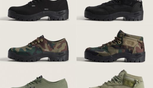 OTW by Vans x OAMC 『Half Cab Boot & Authentic Oxford』が国内2月20日より発売 ［VN000EFUWVD / VN000EFUBLA / VN000EGWWVD / VN000EGWBLA / VN000EFUDFP / VN000EGWDFP］