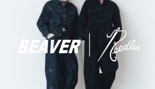NEEDLES x BEAVER 26SS 別注コレクションが国内発売開始