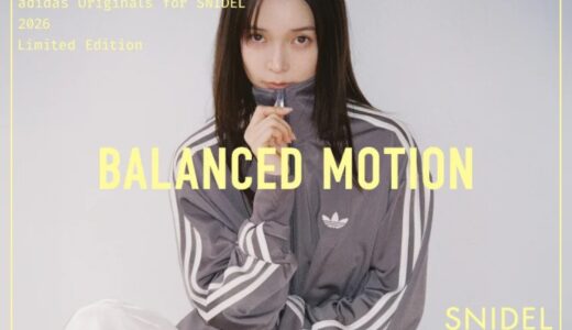 SNIDEL x adidas スペシャルコレクション全6型が国内2月20日より先行予約開始
