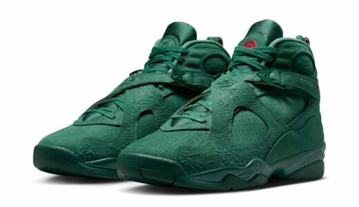Nike Air Jordan 8 Retro PRM “Bin 23”が8月15日に発売予定 ［IO2053-300］