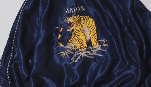 テーラー東洋 x BEAMS BOY 26SS 別注スカジャン＆スカT が国内3月12日より発売