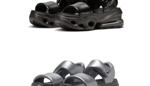 Nike Wmns Air Max Halo “Black” & “Metallic Cool Grey”が国内3月1日より発売 ［IO1959-012 / IO1959-010］