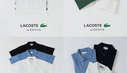 LACOSTE for EDIFICE 26SS 別注ニットTシャツ＆フルオープン半袖ポロの国内先行予約が開始 ［26071310001910 / 26071310001810］