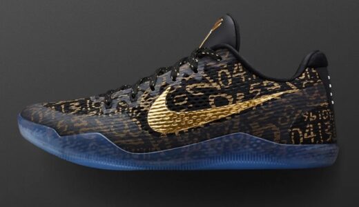 Nike Kobe 11 Elite Protro “Mamba Out”が4月13日に発売予定［IM4260-001］