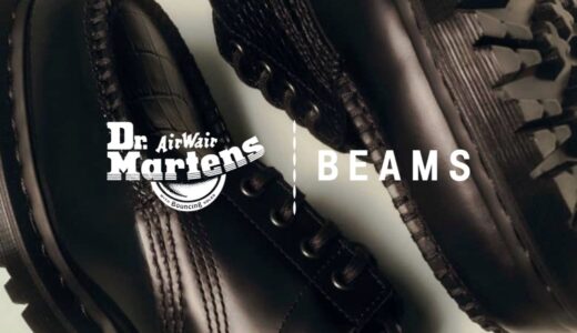 Dr. Martens x BEAMS 26SS コラボシューズ『LOWELL』が国内3月5日より発売