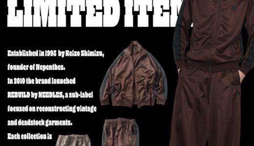 NEEDLES x FREAK’S STORE 26SS 別注トラックスーツが国内発売開始